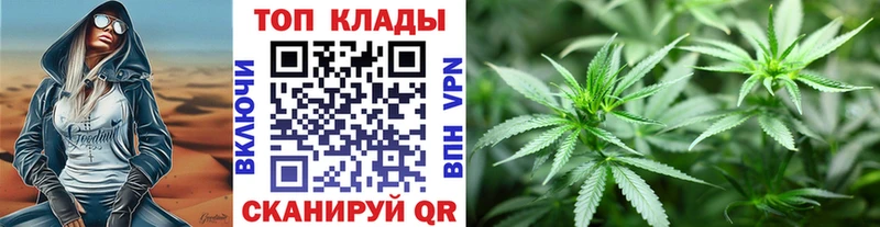 Что такое Байкальск МАРИХУАНА COCAIN Кодеин ГАШ Альфа ПВП