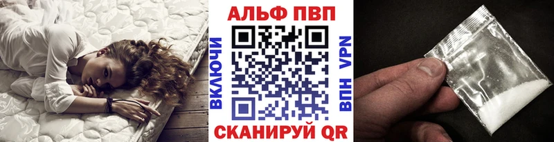 Alpha PVP VHQ mega как зайти Байкальск