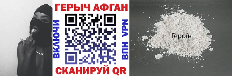купить   ссылка на мегу   Героин Heroin  Байкальск 