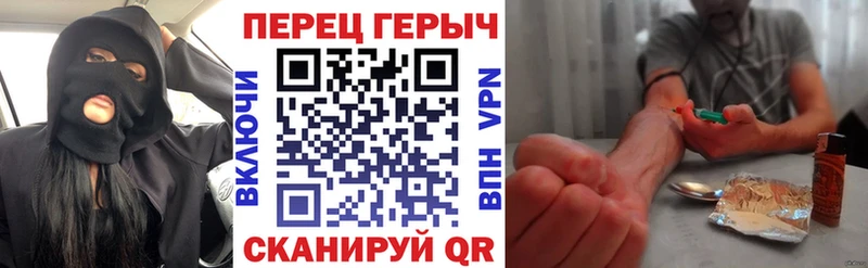 ГЕРОИН гречка Байкальск