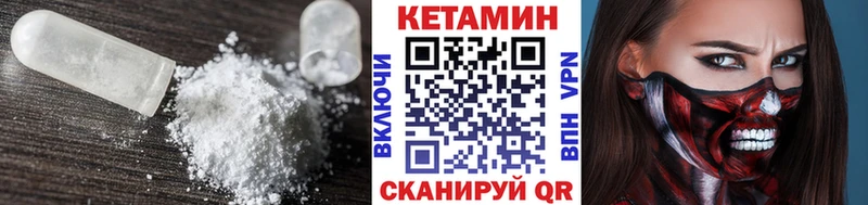 Кетамин VHQ  hydra ссылки  Байкальск  дарнет шоп 