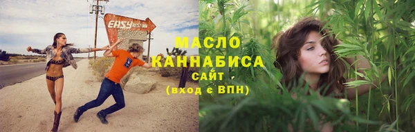 соль ск Аркадак