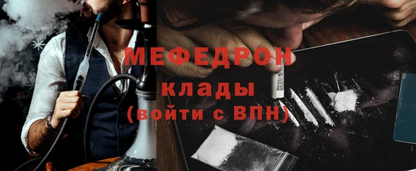 соль ск Аркадак