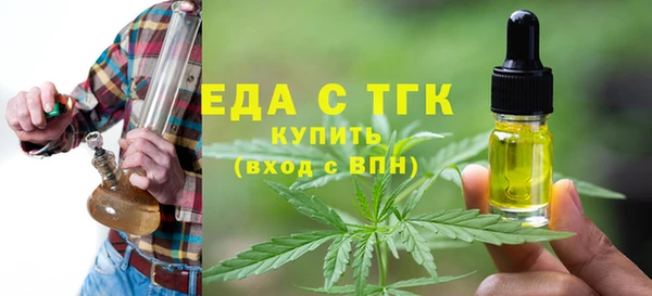 соль ск Аркадак