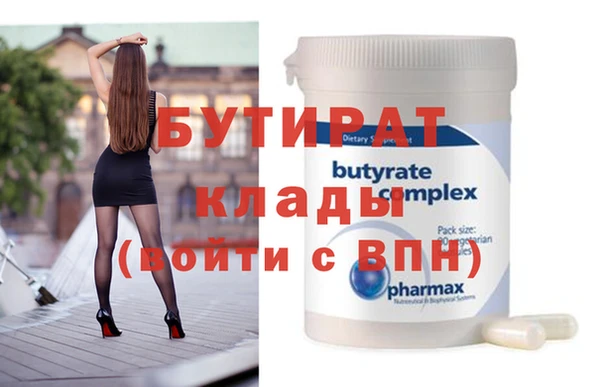а пвп мука Армянск