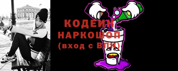 соль ск Аркадак