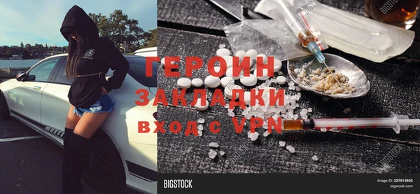 соль ск Аркадак
