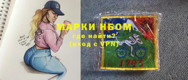 а пвп мука Армянск