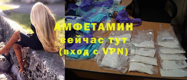 соль ск Аркадак