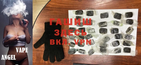 соль ск Аркадак