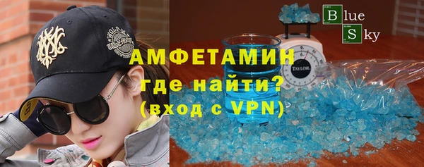а пвп мука Армянск