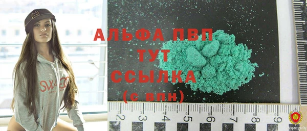 соль ск Аркадак