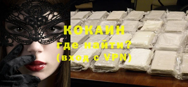 а пвп мука Армянск
