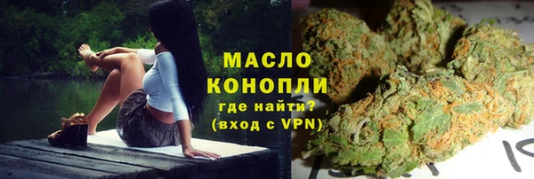 а пвп мука Армянск