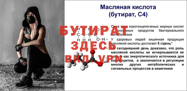 крисы Арсеньев