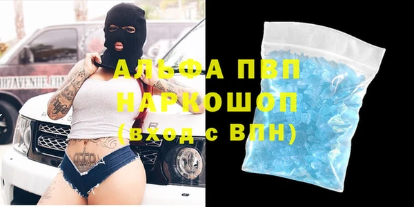 соль ск Аркадак