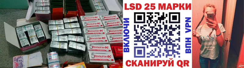 ЛСД экстази кислота  MEGA как войти  Байкальск 