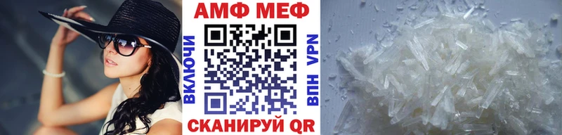 Метамфетамин Methamphetamine  Байкальск 