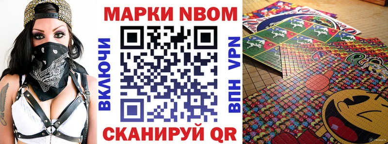 гидра   Байкальск  Марки 25I-NBOMe 1500мкг  купить наркотик 
