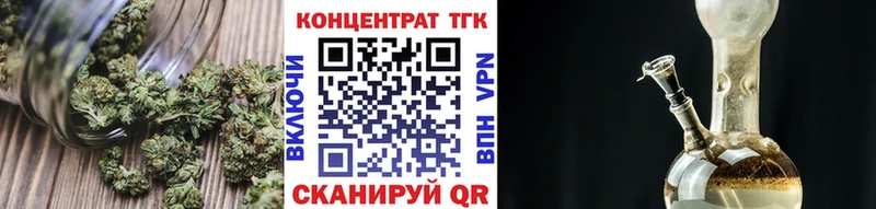 это клад  где купить   Байкальск  ТГК гашишное масло 