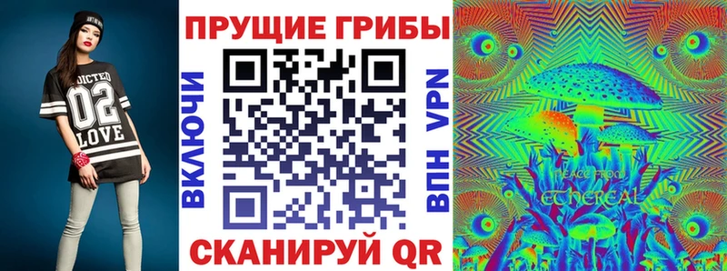 Галлюциногенные грибы мицелий  гидра вход  Байкальск  купить  цена 